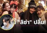Chuyến du lịch Việt Nam khiến Lisa cảm thấy thật sự 'hạnh phúc': Toàn hoạt động quen thuộc của giới trẻ, điểm nhấn là 1 món ăn đường phố