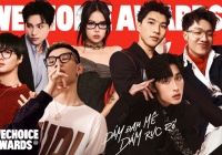 Hé lộ dàn line-up đầu tiên sẽ trình diễn tại Gala WeChoice Awards 2023: Đỉnh lưu hội tụ, Gen Z rất mê!