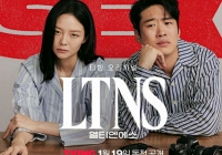 Phim Hàn 18+ khiến khán giả “ngượng đỏ mặt” vì ngập cảnh nóng, thêm loạt lời thoại “người lớn” gây sốc