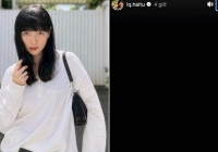 Hải Tú bỗng nói về “thay đổi quá khứ”, đăng story màn hình đen gây xôn xao