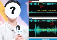 Dispatch vào cuộc lật ngược scandal nóng nhất Kpop đầu năm: Kết quả giám định 'giải cứu' nam ca sĩ khỏi bê bối nhạy cảm?