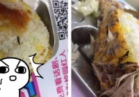 Học bá phát hiện côn trùng lạ trong cơm canteen, đọc thư khiếu nại mà choáng váng: Người học giỏi đi kiện cũng ở level khác!