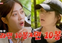 Nữ thần Han Ga In hé lộ chế độ ăn kiêng: Cả đời mới chỉ ăn bằng này số lượng mỳ gói và coca, nghe mà tin không nổi!