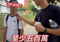 Youtuber nổi tiếng phỏng vấn người qua đường về chi phí nuôi một đứa con ở Singapore, con số đưa ra khiến dân mạng giật mình