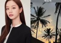 Phía Hyeri chính thức lên tiếng về story “cà khịa” Han So Hee, netizen đồng loạt: “Sao không nói chúng tôi cũng thấy thú vị”