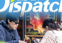 Học ngành gì để vào được Dispatch - 'hung thần' vừa theo chân Ryu Jun Yeol và Han So Hee sang tận Hawaii?