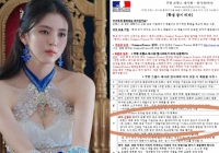 Bằng chứng tố Han So Hee bốc phét về số tiền 1,1 tỷ ngay trước mặt Park Seo Joon