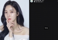 Hoang mang cựu thành viên T-ara đăng story “Tạm biệt” sau ồn ào ngoại tình