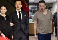 Drama hậu ly hôn: Đại gia Uông Tiểu Phi làm loạn chỗ ở của Từ Hy Viên, tới đồn cảnh sát tố cáo vợ cũ sử dụng ma túy 