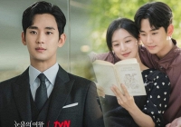 Rộ tin Kim Soo Hyun nhận cát xê 236 tỷ đồng cho Queen Of Tears, nhà sản xuất hé lộ sự thật không ngờ!