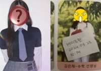 Thí sinh show sống còn bị tố bạo lực học đường khiến nạn nhân nhập viện tâm thần là ai?