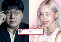 Thành viên aespa nhắn tin với fan, để lộ phản ứng sau khi biết “cha đẻ BTS' muốn giẫm đạp nhóm của mình?