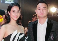 Chồng cũ thiếu gia tố Diệp Lâm Anh 'thâm độc' và tung loạt tin nhắn, người đẹp phản ứng thế nào mà dân tình cười nghiêng ngả?
