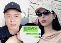 Chồng Hằng Du Mục có động thái mới trước phiên tòa, khẳng định 'Tôi sẽ không tha thứ cho em'