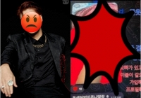 Sốc: 200 nam idol Kpop sắp bị vạch trần tham gia nhóm chat tình dục thứ N?