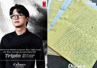 Dispatch tiết lộ đời tư gây shock của nam đầu bếp show nổi tiếng: Bắt vợ ngủ cùng người khác, xem lén CCTV phụ nữ, bắt cá hai tay