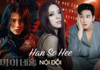 Phát ngôn vạch trần bộ mặt giả dối của Han So Hee khi nói về cảnh nóng với bạn trai Jisoo
