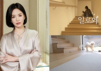 Song Hye Kyo lần đầu tiên công khai nhà riêng, tiết lộ hai món ăn nhất định phải có vào buổi sáng 