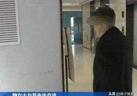 Đệ nhất ngang ngược: Gia đình nợ gần 19 triệu tiền phòng suốt 4 tháng, khách sạn xóa nợ và trả thêm tiền vẫn không chịu đi