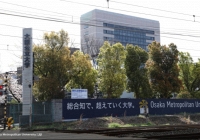 Trường Đại học nổi tiếng Nhật Bản thông báo bị trộm 2 chất cực độc từ phòng thí nghiệm, dư luận xôn xao lo lắng