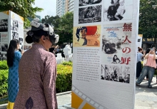 Khi triển lãm ảnh phim Việt Nam sống động qua công nghệ thực tế ảo