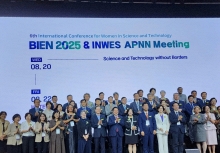 Khai mạc Hội nghị BIEN 2025 tại Hàn Quốc: “Khoa học và Công nghệ không biên giới” 