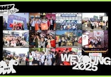 Có gì tại đêm Gala WeYoung 2025 tối nay?