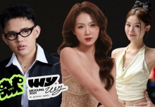 Dàn TikToker Việt sắp đổ bộ 'um sùm' lên thảm đỏ Gala WeYoung 2025 diễn ra hôm nay!