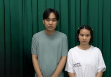 Ra lệnh bắt tạm giam nữ kế toán Nguyễn Thị Thu Hà sinh năm 1994