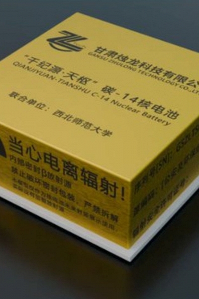 Trung Quốc chế tạo thành công pin hạt nhân có tuổi thọ hàng ngàn năm