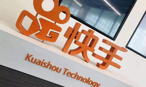 Công ty do Tencent hậu thuẫn chuẩn bị IPO lớn nhất trong một năm qua tại Hong Kong 