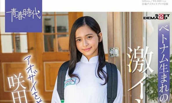 Diễn viên gốc Việt mặc áo dài đóng phim 18+ là ai?