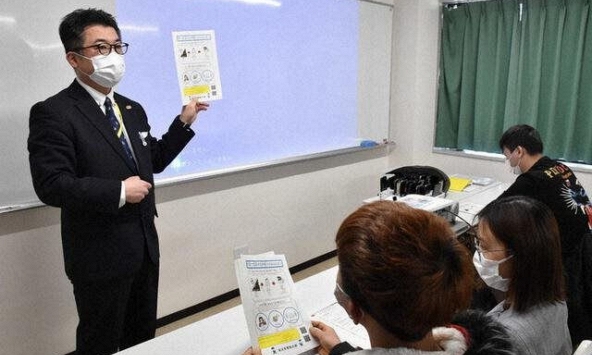 Cảnh sát Nhật cảnh báo tình trạng cờ bạc trong cộng đồng người Việt