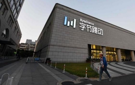 Doanh thu của công ty sở hữu TikTok tăng 111% trong năm 2020, kỷ lục 1,9 tỷ người dùng