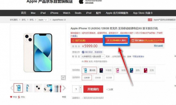 Sau vài giờ ra mắt, số lượng pre-order iPhone 13 tại Trung Quốc đã vượt mốc 1 triệu chiếc