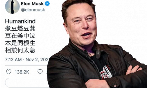 Elon Musk đã tweet một bài thơ tiếng Trung về đậu và dán nhãn 'Loài người' khiến cả Twitter và Weibo dậy sóng