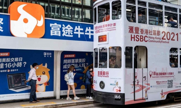 Các công ty môi giới 'Robinhood của Trung Quốc' là mục tiêu tiếp theo trong cuộc đàn áp công nghệ