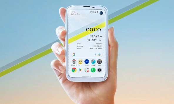 Nhà sản xuất máy nướng bánh mì Nhật Bản Balmuda ra mắt điện thoại thông minh