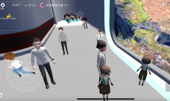 Baidu của Trung Quốc nhảy vào lĩnh vực metaverse