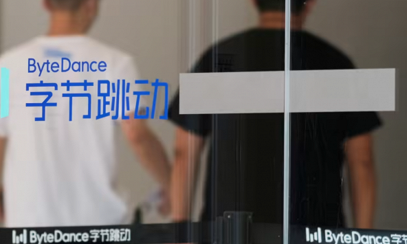 ByteDance đóng cửa xưởng phát triển trò chơi Thượng Hải