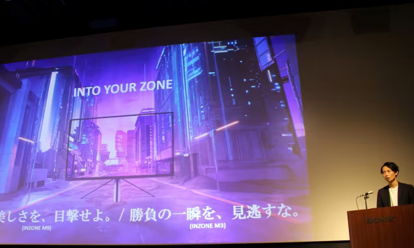 Sony ra mắt thiết bị chơi game mới cho các game thủ PC