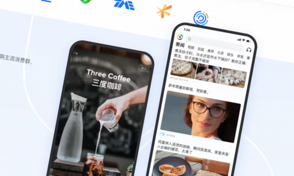 Các công ty Trung Quốc cắt giảm quảng cáo do COVID