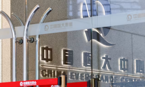 Giám đốc điều hành, Giám đốc tài chính của Evergrande từ chức