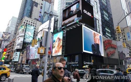 LG Display rơi vào thua lỗ trong quý II do nhu cầu trì trệ, giá màn hình giảm