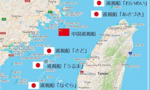 8 tàu tuần duyên Nhật Bản xuất hiện ở eo biển Đài Loan