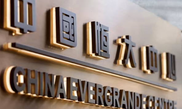 Cuộc khủng hoảng của China Evergrande ngày càng trầm trọng