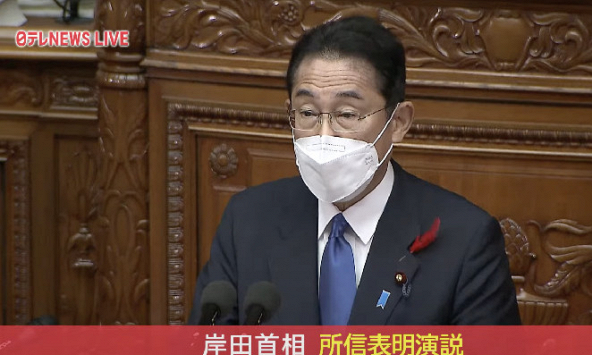 Nhật Bản đầu tư mở rộng Metaverse và NFT