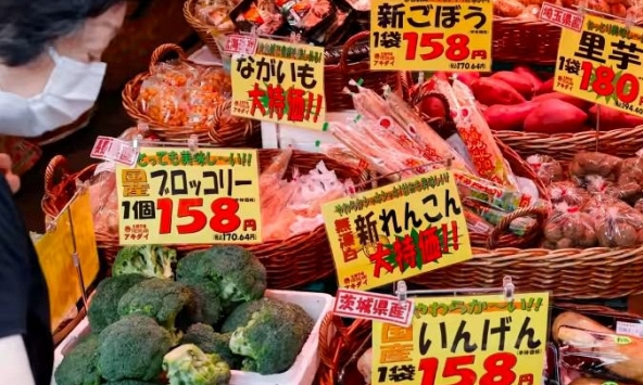 Lạm phát tại Tokyo tăng nhanh nhất trong 33 năm