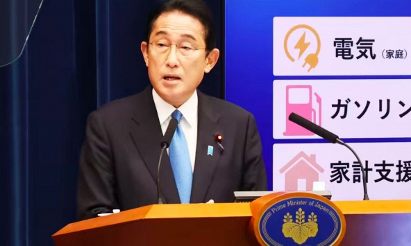 Nhật Bản chi 200 tỷ USD chống lạm phát