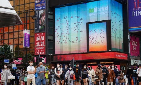 Kinh tế Hồng Kông được dự báo sẽ tăng trưởng đến 5,5% trong năm 2023